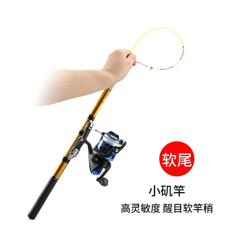 伸缩软尾小筏竿携带方便便携收缩