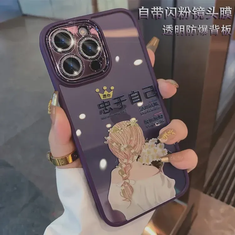 苹果14手机壳新款13带镜头膜iphone15promax透明全包超薄防摔12女