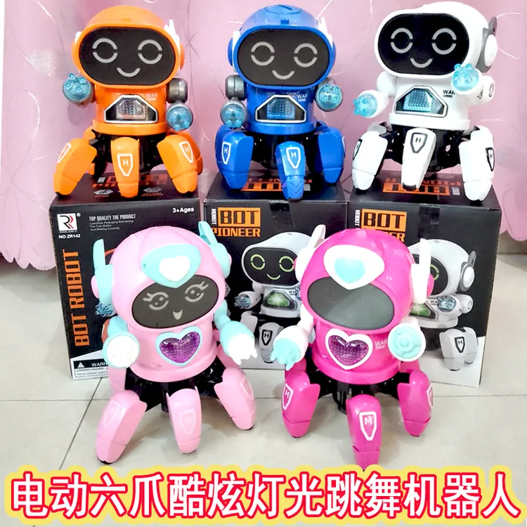 网红儿童玩具早教电动六爪机器人宝宝男孩女孩智能会走路跳舞特技