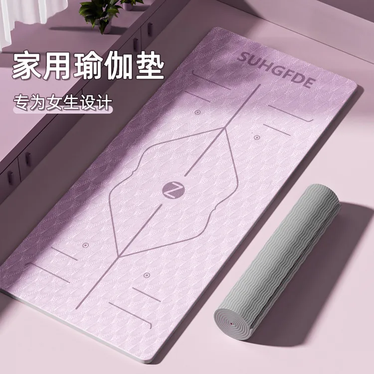 瑜伽垫家用加宽防滑减震垫子隔音跳绳材质减震垫运动地垫瑜伽垫子