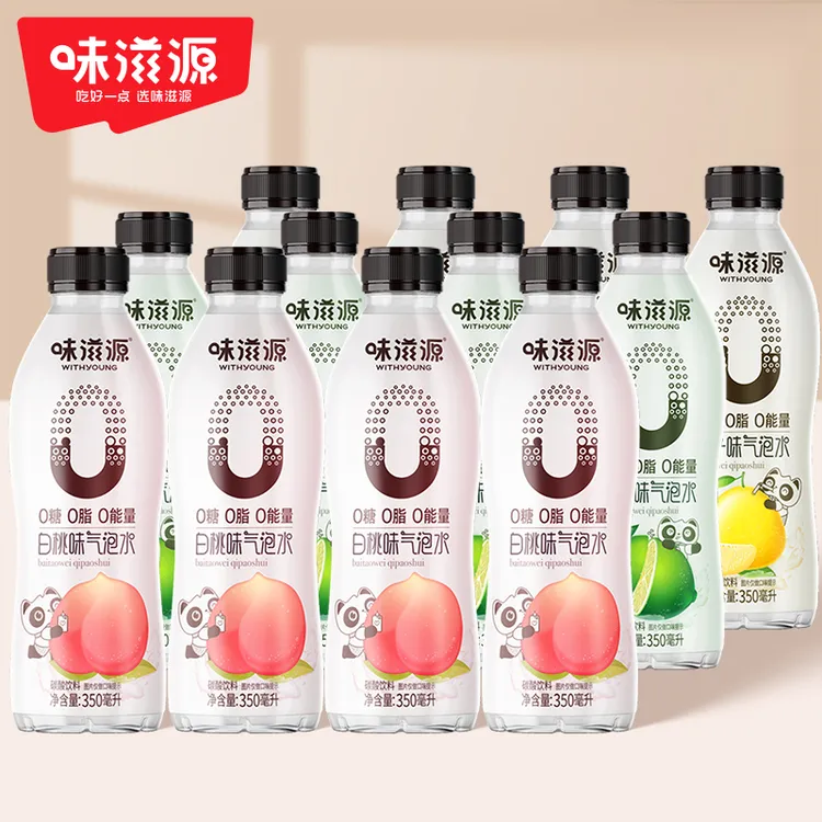 【0脂】味滋源 夏季冰爽解渴果味气泡水0脂0卡健身 350ml*12瓶sss