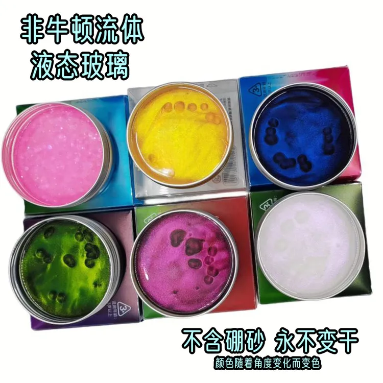 液态玻璃泥网红非牛顿流体起泡胶史莱姆解压减压神器水晶泥弹跳泥