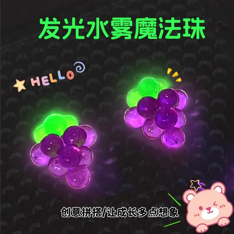 手工diy神奇水粘珠水晶色夜光透明珠水雾魔粒珠补充装全套装玩具