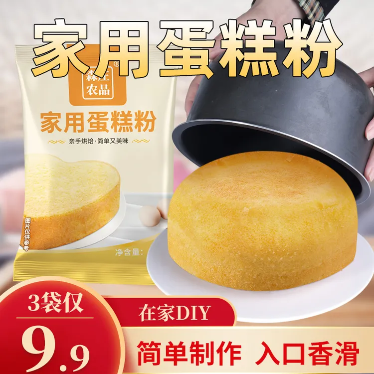【森庄农品】蛋糕粉预拌粉100g起做电饭煲蛋糕空气炸锅烤箱家用粉商品图