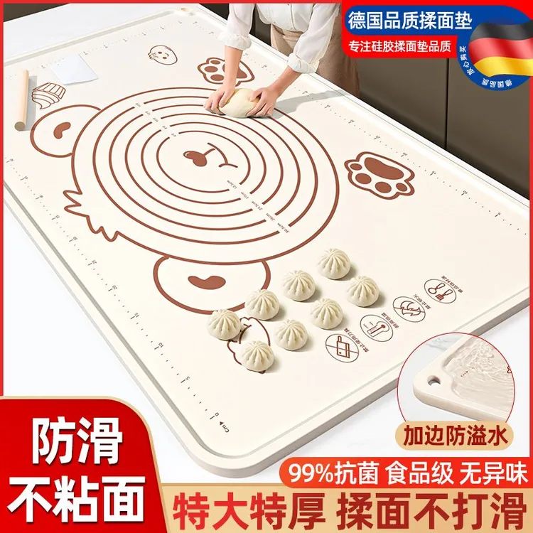 揉面垫加厚硅胶包饺子面垫面板和面垫子家用案板擀面塑料板大号