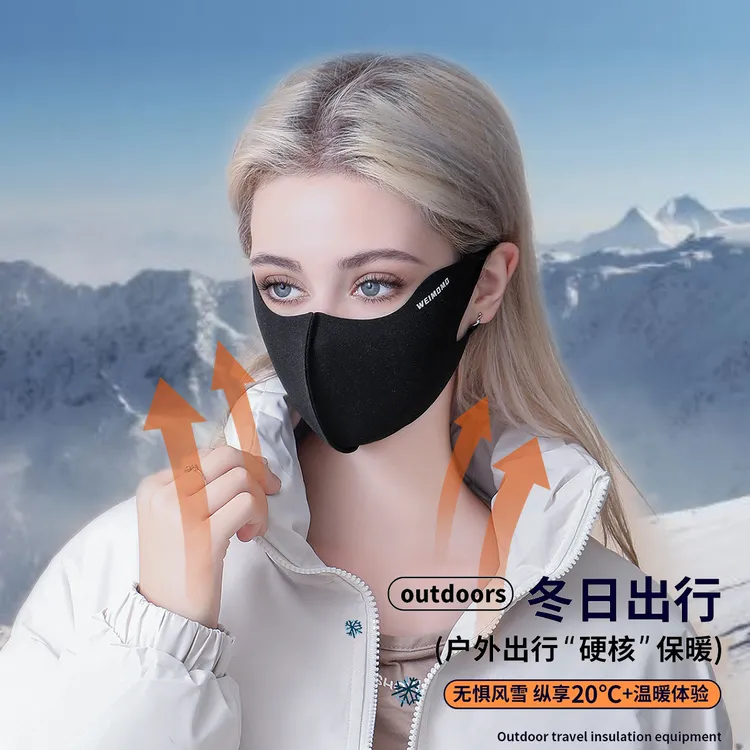 2025过冬神器高颜值保暖口罩女秋冬季显脸小防风寒骑行立体面罩