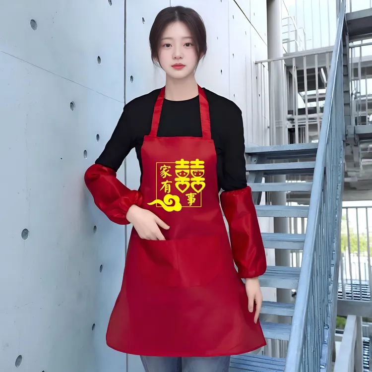 围腰围裙喜字定制套袖喜庆大红色印字批发两件套结婚袖套款式