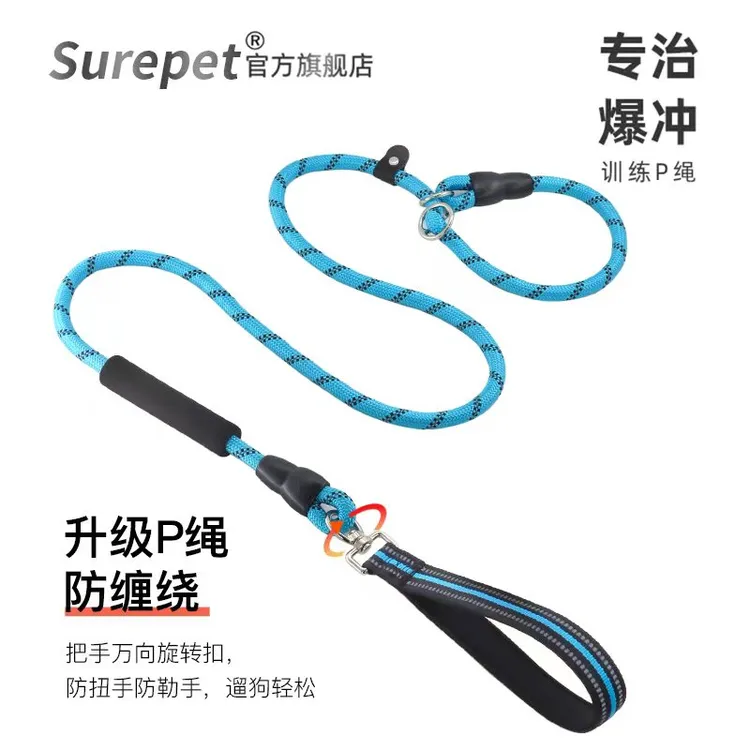 中大型犬狗链遛狗绳P链p绳加粗加长训犬防爆冲松紧拉布拉多牵引绳