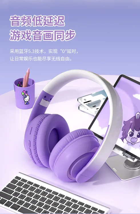 2024新款渐变色无线蓝牙耳机发光超长续航高音质降噪游戏运动适用