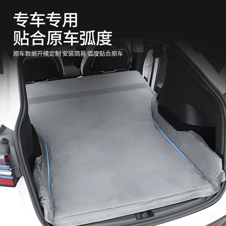 特斯拉免充气床垫露营床垫舒适户外便捷旅行简易方便自驾