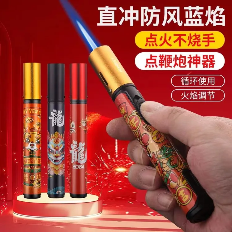 家用必备一支笔圆柱长条直冲烧烤防风打火机礼物