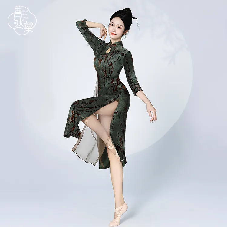 善然堂古典舞旗袍舞蹈服女跳舞专用民国风显瘦中国舞练功服演出服