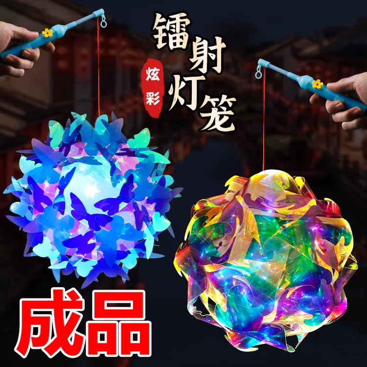 中秋节风车镭射灯笼diy炫彩手提发光渐变花灯儿童手工材料包摆摊