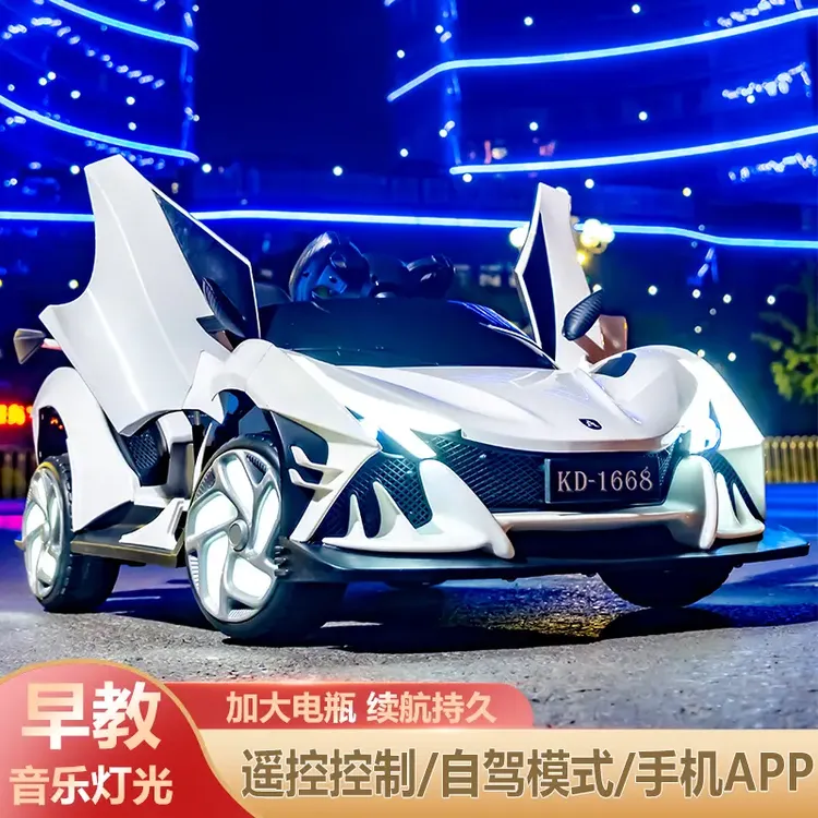 儿童电动车四轮汽车男女宝宝遥控小汽车玩具可充电漂移摇摆