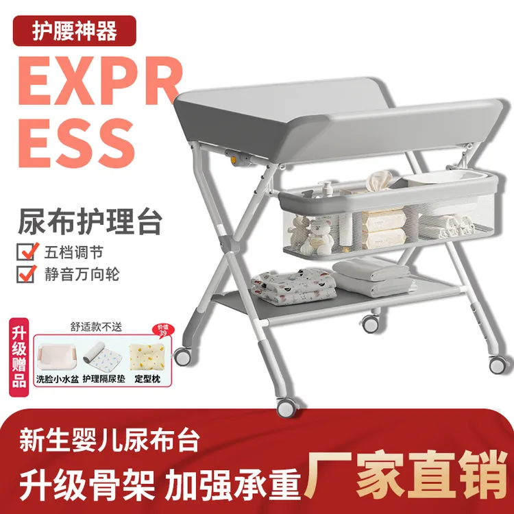 尿布台便携护理台多功能卫生间加宽婴幼儿换尿布台洗澡一体抚触台
