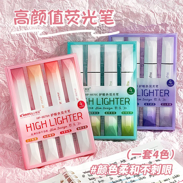 荧光笔ins记号笔软头马卡龙色笔高颜值学生重点标记笔套装护眼