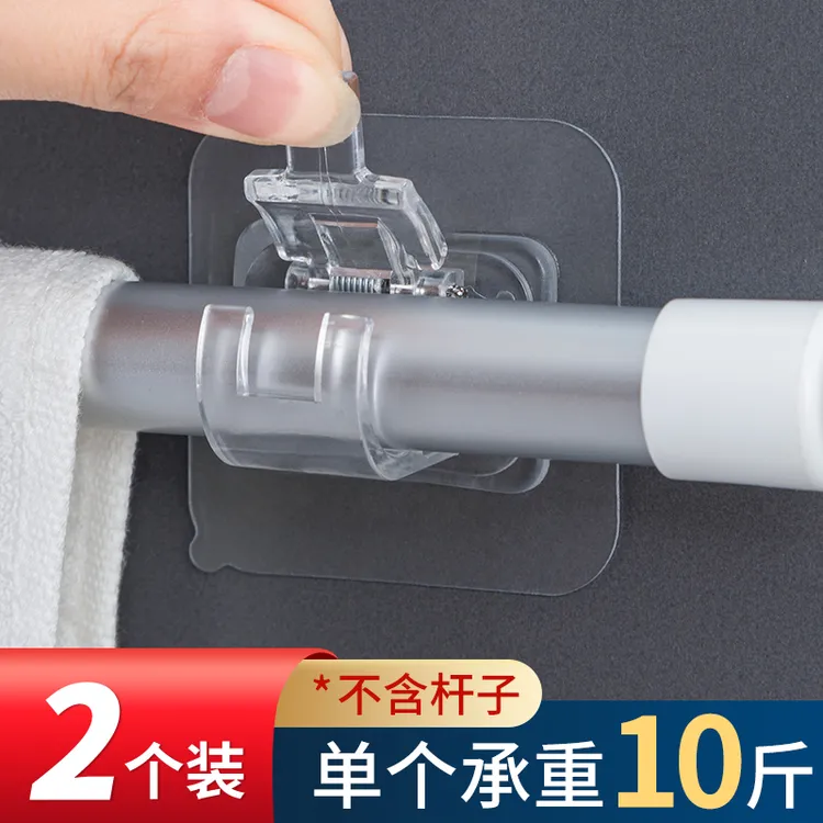 帘杆挂钩免打孔窗帘挂杆架家用墙面粘贴式支架夹子门帘伸缩杆粘钩