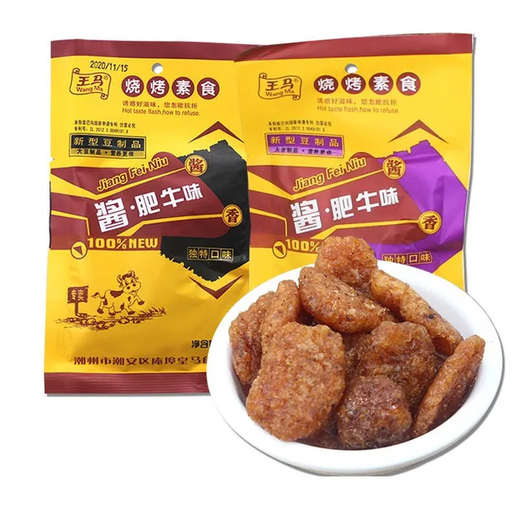 王马烧烤美食酱肥牛休闲牛肉味素食素肉豆干零食品批发