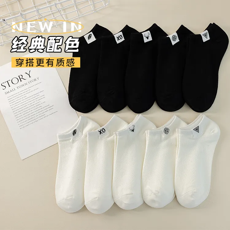 白色袜子男士短袜吸汗防臭隐形低帮运动浅口船袜简约女袜纯色棉袜