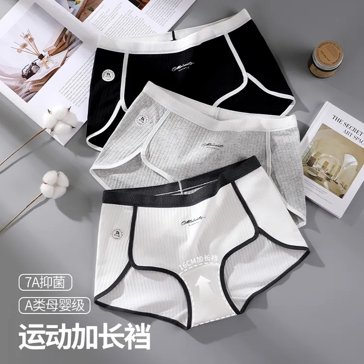 大码平角内裤女a类棉200斤加长裆7a抗菌透气运动风防走光四角裤头
