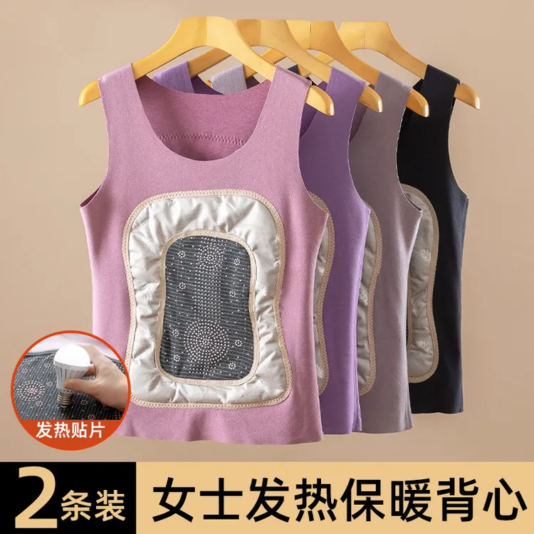 德绒保暖背心女无痕加绒加厚内穿修身打底发热贴身护胃防寒棉马甲