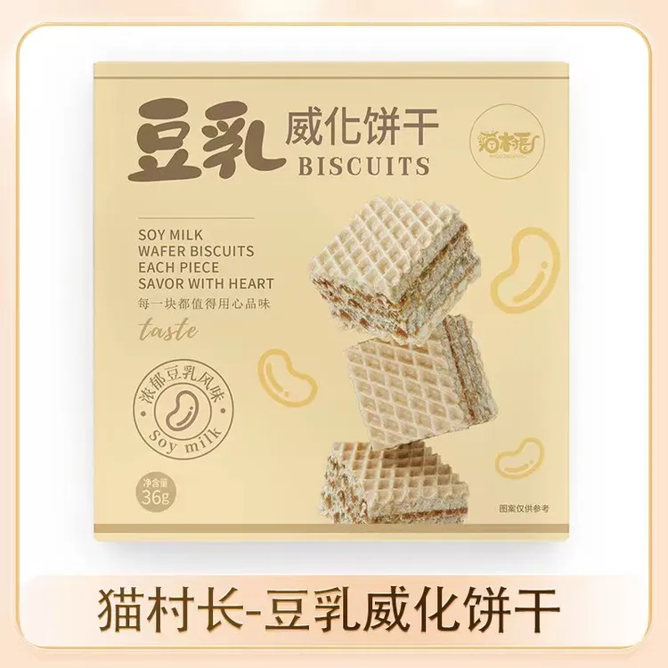 【礼遇春分】猫村长夹心豆乳威化饼干36g*6盒网红零食解馋早餐饼干