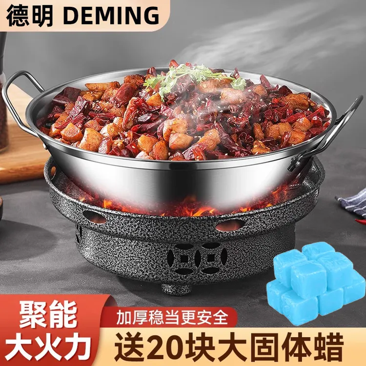 干锅锅具家用防风固体酒精炉小火锅干锅饭店专用炉商用锅仔锅底座