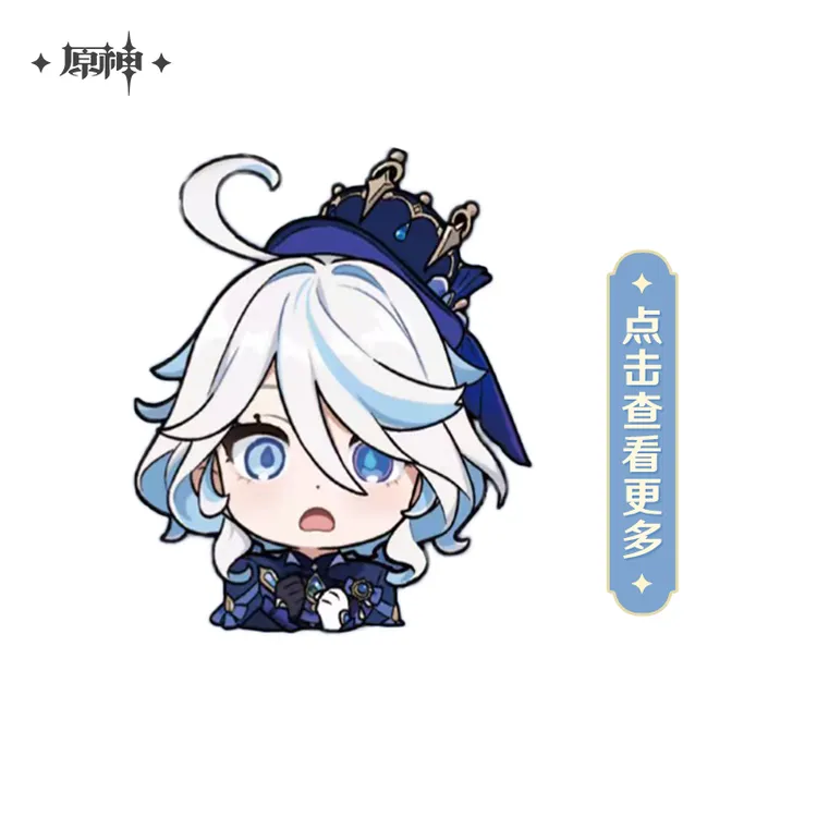 【原神官方】芙宁娜生日专场双倍积分合集周边 Genshin