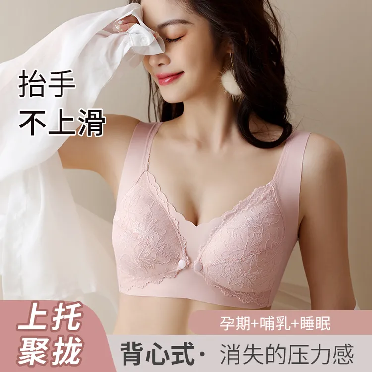 十月皇后新款舒适聚拢防下垂无钢圈前开扣产后哺乳孕期喂奶内衣