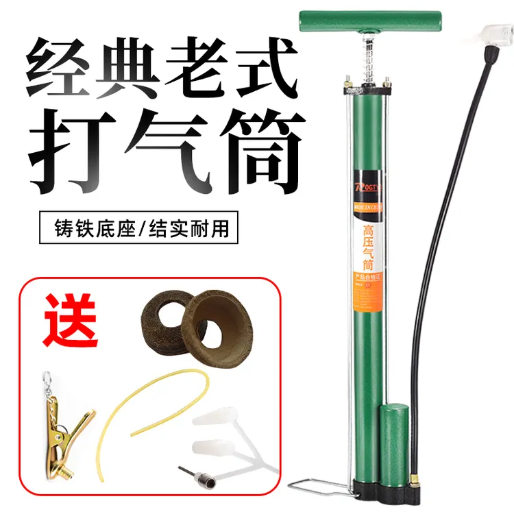 老式高压打气筒家用气简自行车电动车摩托车汽车充气通用气管子