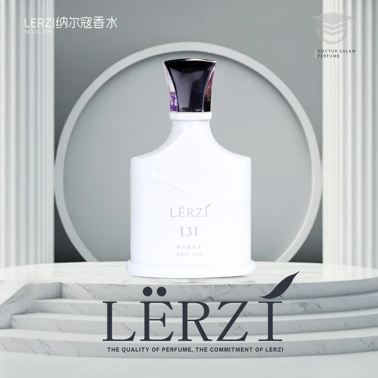 【131号】LERZI纳尔香水(银色山泉)