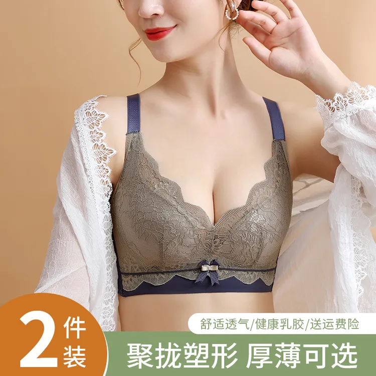 浪莎大码爆款内衣文胸无钢圈调整小胸聚拢收副乳防下垂蕾丝文胸罩
