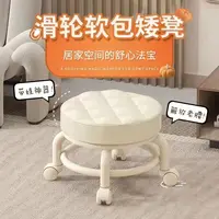 带轮家用滑轮矮凳静音儿童椅子客厅透明滑动板凳万向轮小凳子成人