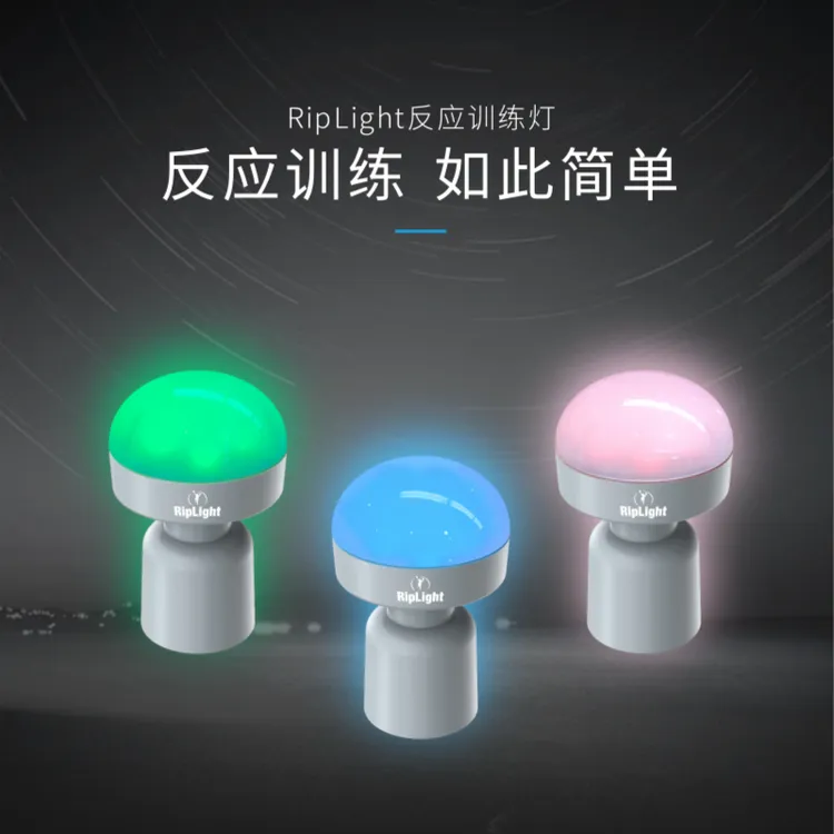 美国IPT反应灯 迈卡原创篮球训练器材