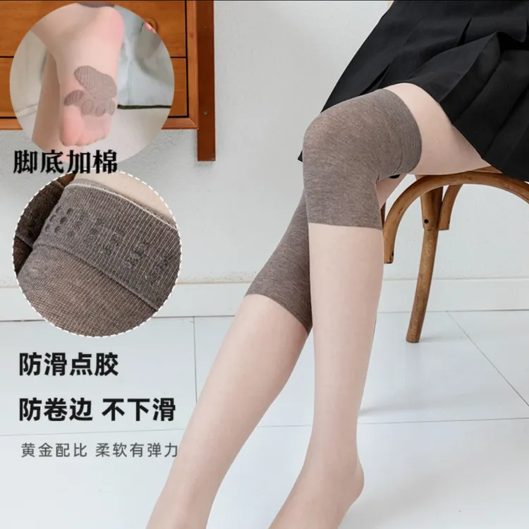 曼红雅2025年新款薄款女士空调护膝丝袜不卷边任意剪