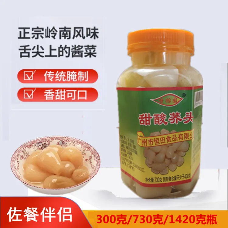 甘饴园甜酸荞头下饭菜瓶装730g糖醋水藠头厨房做菜炒肉配料佐餐菜