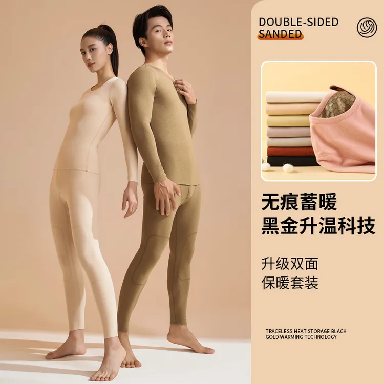 线下399！黑金贴片锁温圆领保温套装加绒无痕秋衣秋裤内衣