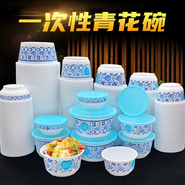 【新疆包邮】10只装青花一次性碗带盖家用加厚餐盒汤碗餐具圆形塑