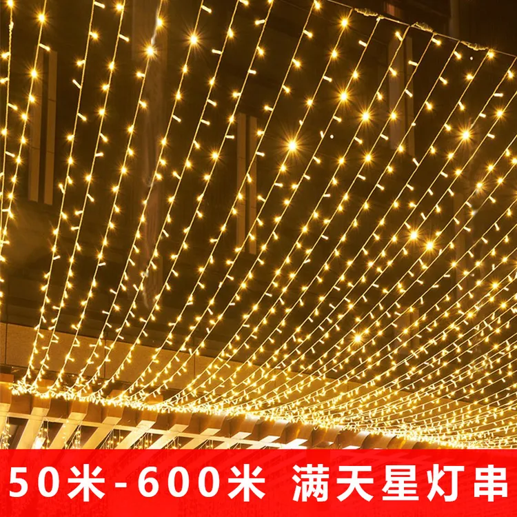 防水小彩灯串灯批发满天星灯串闪光灯户外灯带家用装饰灯光氛围灯