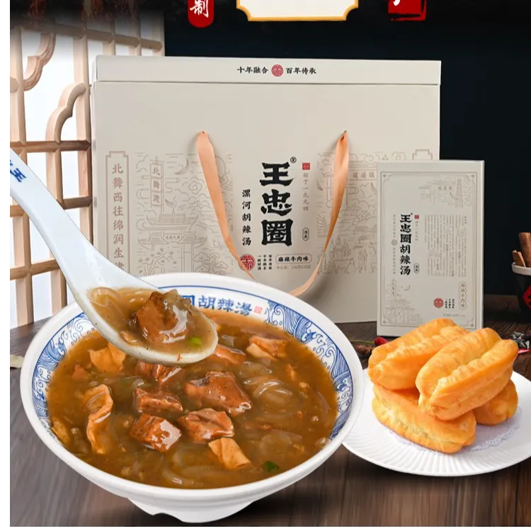 王忠圈大块牛肉胡辣汤老家正宗特产小吃清真糊辣汤料河南伴手礼