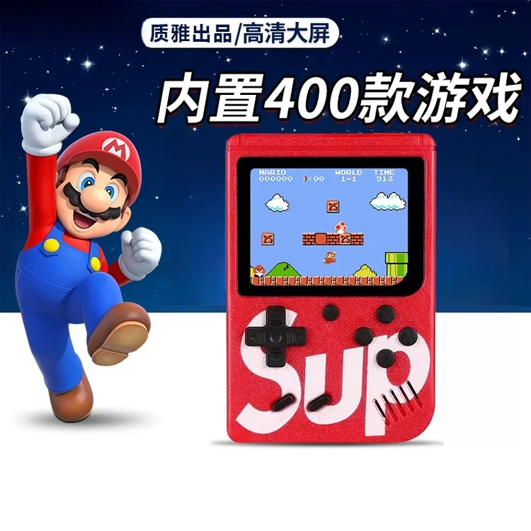 新款400合1掌上游戏机SUP复古掌机怀旧经典俄罗斯方块游游机学生 商品图