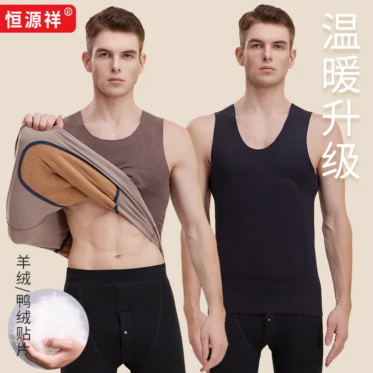 恒源祥男士无痕保暖背心加绒加厚羽绒贴片内穿秋冬季修身双面坎肩