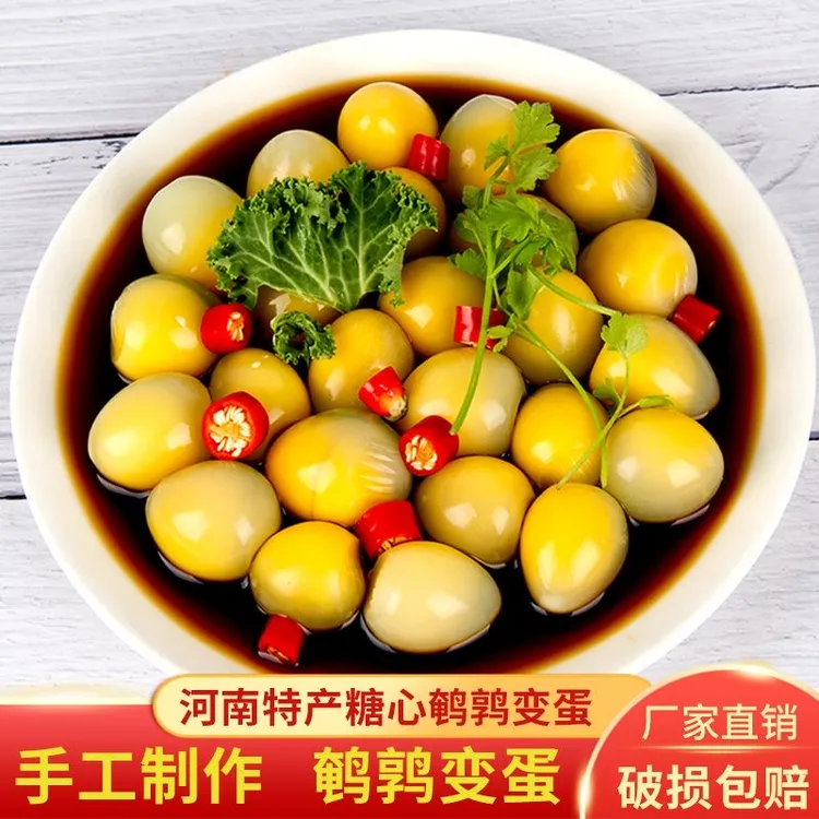 河南特产鹌鹑蛋变蛋无铅工艺鹌鹑小皮蛋糖心纯手工包邮溏心凉拌