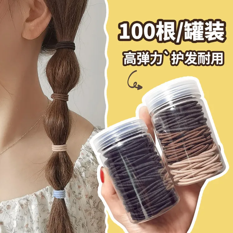便携光板发圈彩色简约咖色糖果色耐用可爱ins百搭气质不伤发皮筋