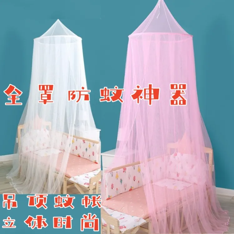 圆顶吊顶蚊帐家用新款吊床卧室小孩防掉神器全封闭公主风宫廷蚊帐