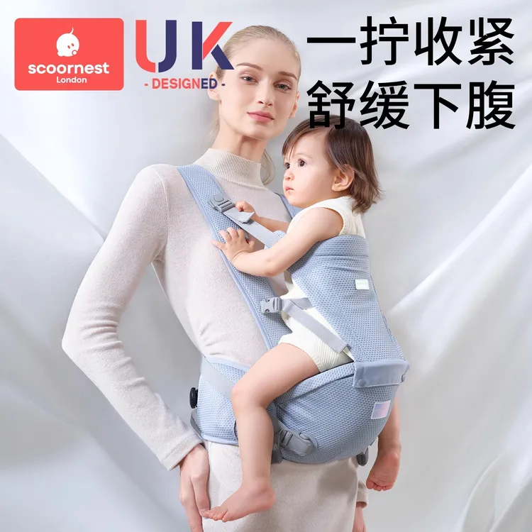 科巢腰凳婴儿背带抱抱托宝宝轻便四季坐凳外出两用多功能抱娃神器