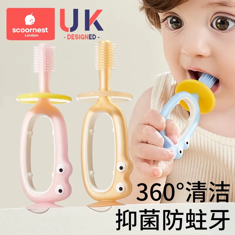 科巢儿童牙刷1到3岁宝宝牙刷1岁宝宝硅胶训练婴儿牙刷婴幼儿乳牙
