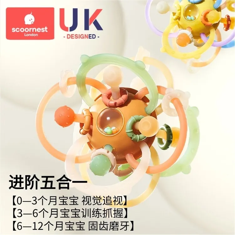 科巢曼哈顿手抓球可咬牙胶益智早教安抚宝宝抓握玩具磨牙0-1-2岁商品图