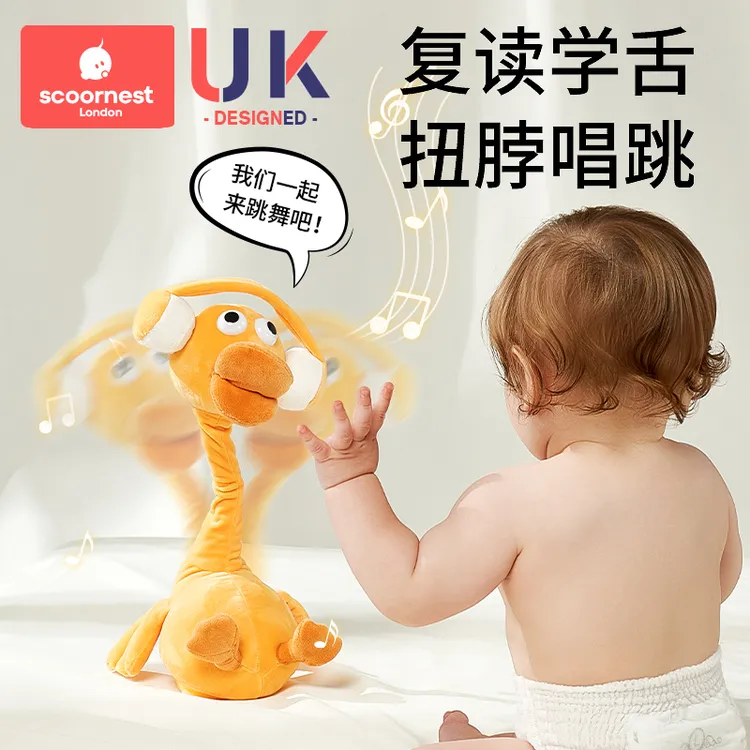 【科巢官方正品】复读鸭毛绒阿贝贝玩具婴儿学说话宝宝玩偶会说话