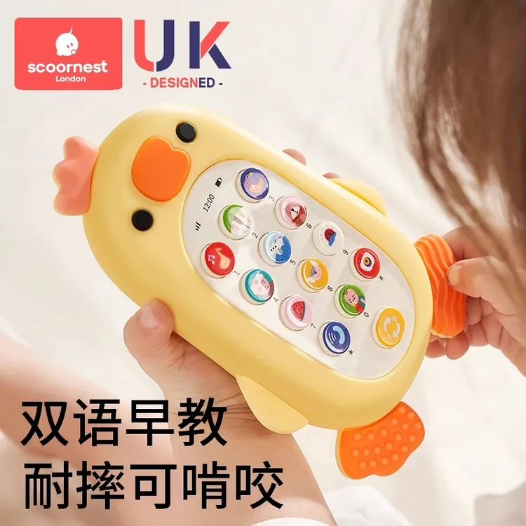 科巢儿童手机玩具可啃咬宝宝0—1岁2益智早教婴儿仿真模型音乐电话商品图